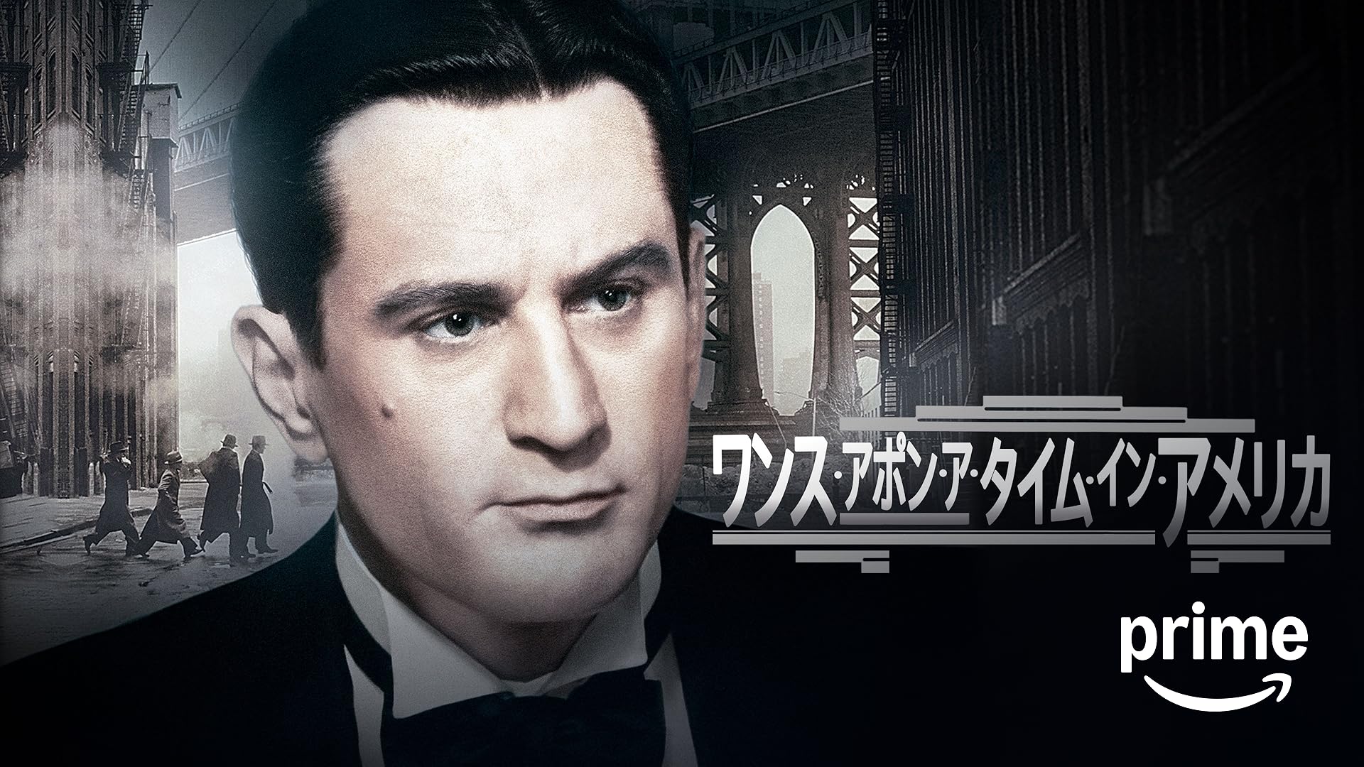 Prime Video: Once Upon a Time in America